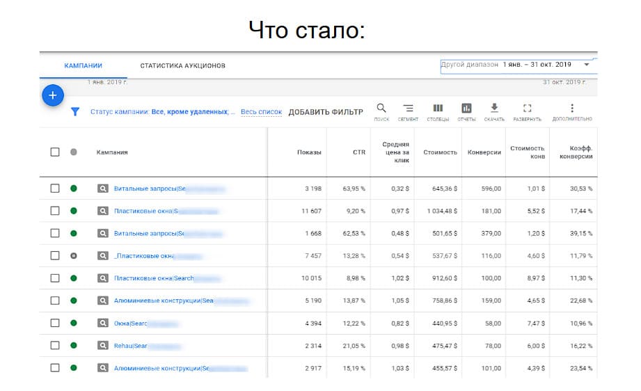 Кейс пластиковых окон. Картинка - 2